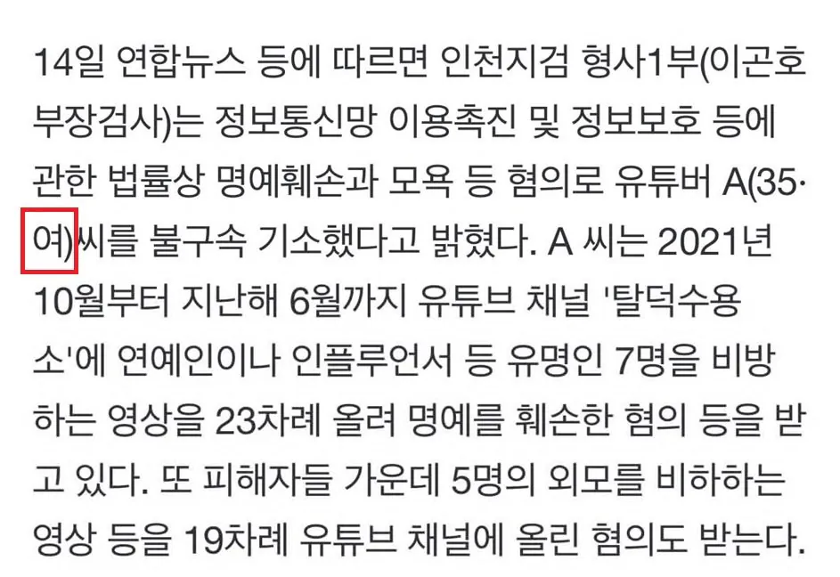 탈덕수용소를 본 여시 언냐들 반응 (4)