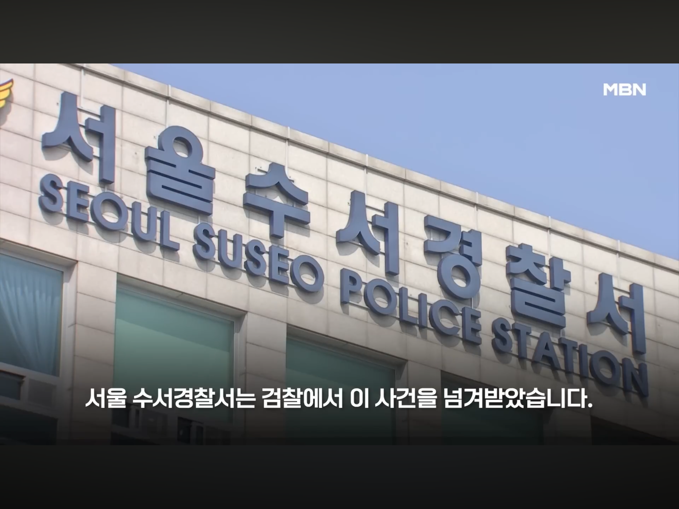 개인정보 4045만명분 정보 알리에 넘긴 카카오 (16)