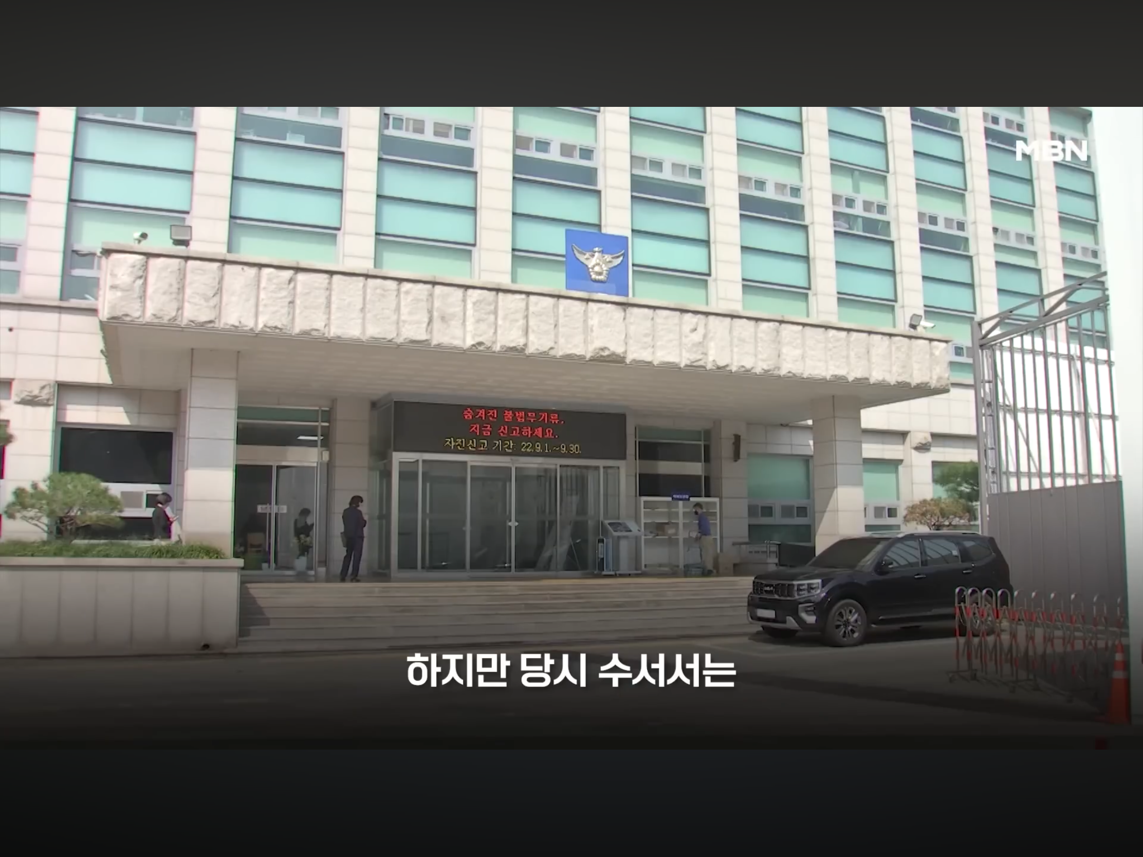 개인정보 4045만명분 정보 알리에 넘긴 카카오 (17)