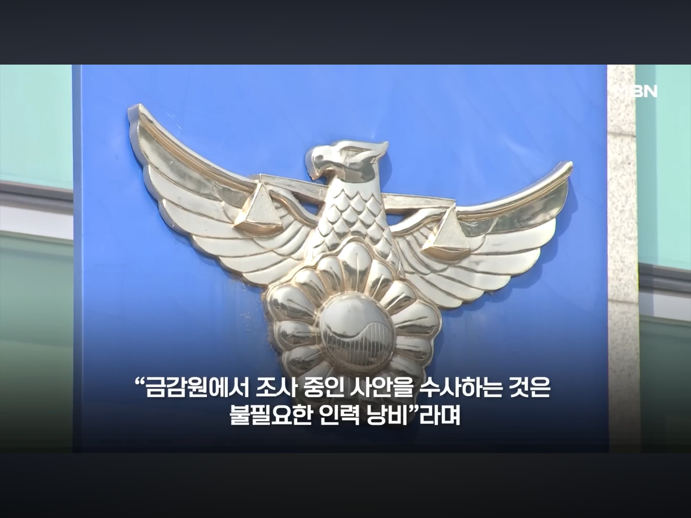 개인정보 4045만명분 정보 알리에 넘긴 카카오 (18)