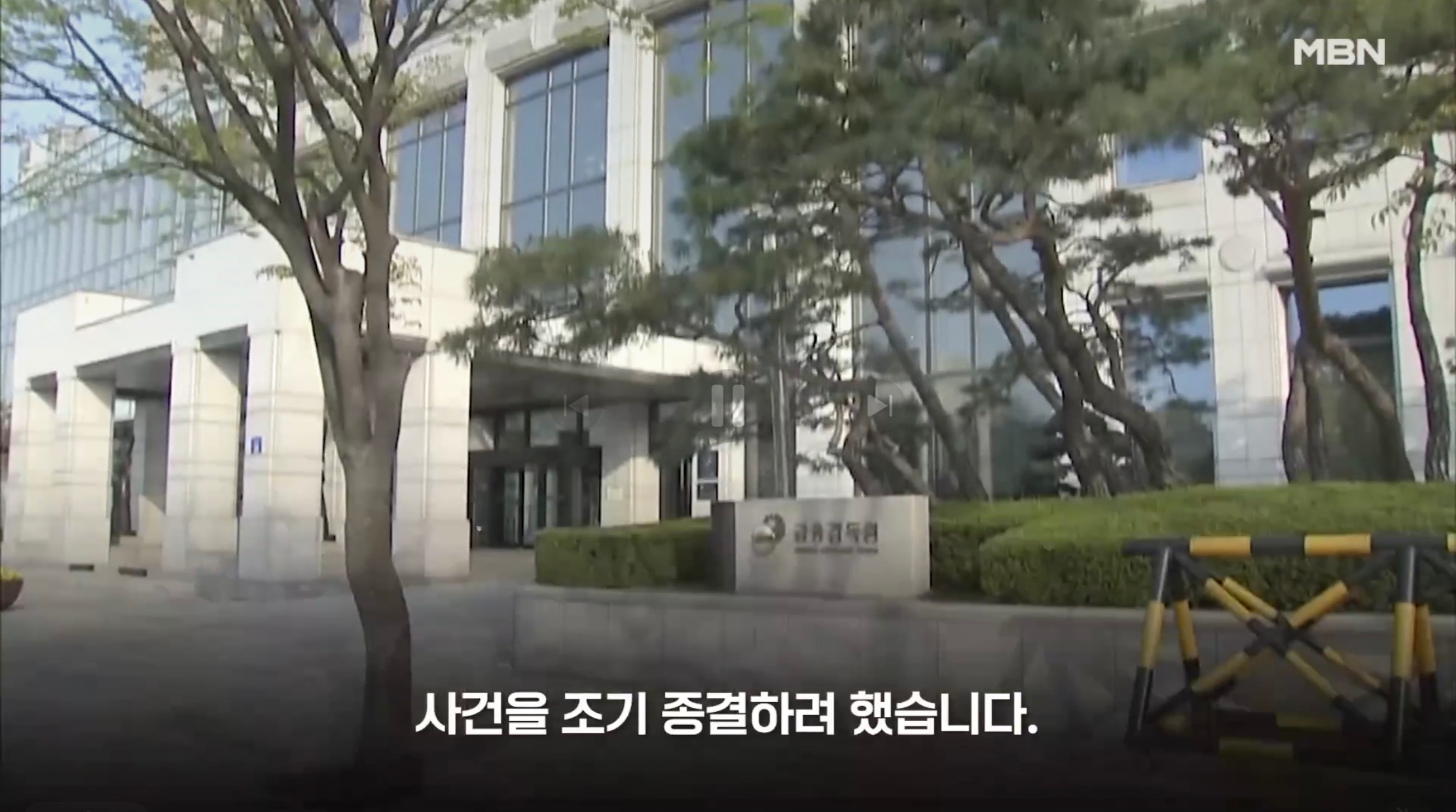 개인정보 4045만명분 정보 알리에 넘긴 카카오 (19)