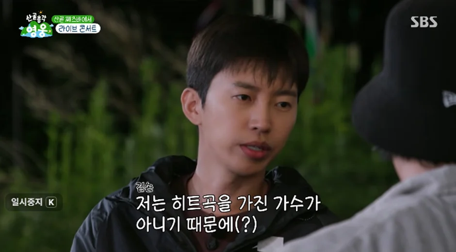 본인 입으로 히트곡이 없다는 임영웅 (3)
