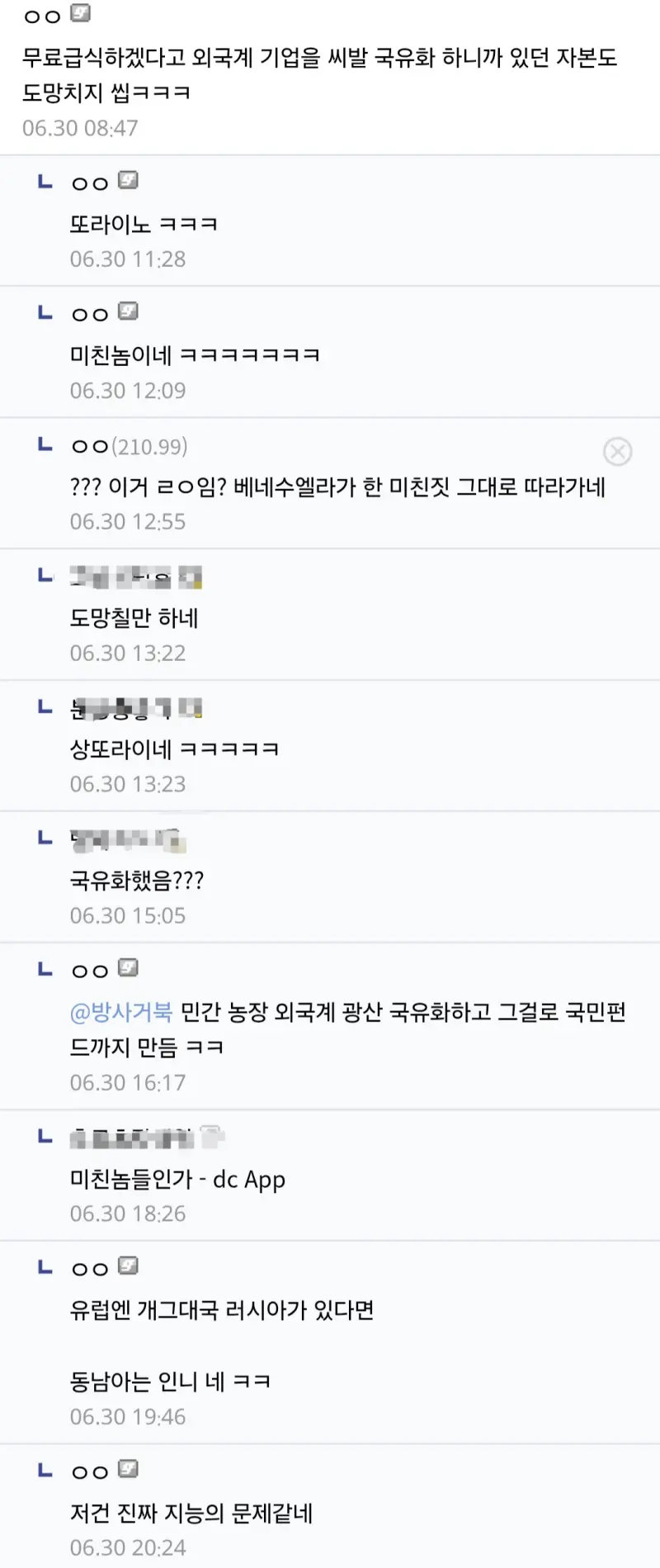 망했다는 인도네시아 수도이전 근황 (3)