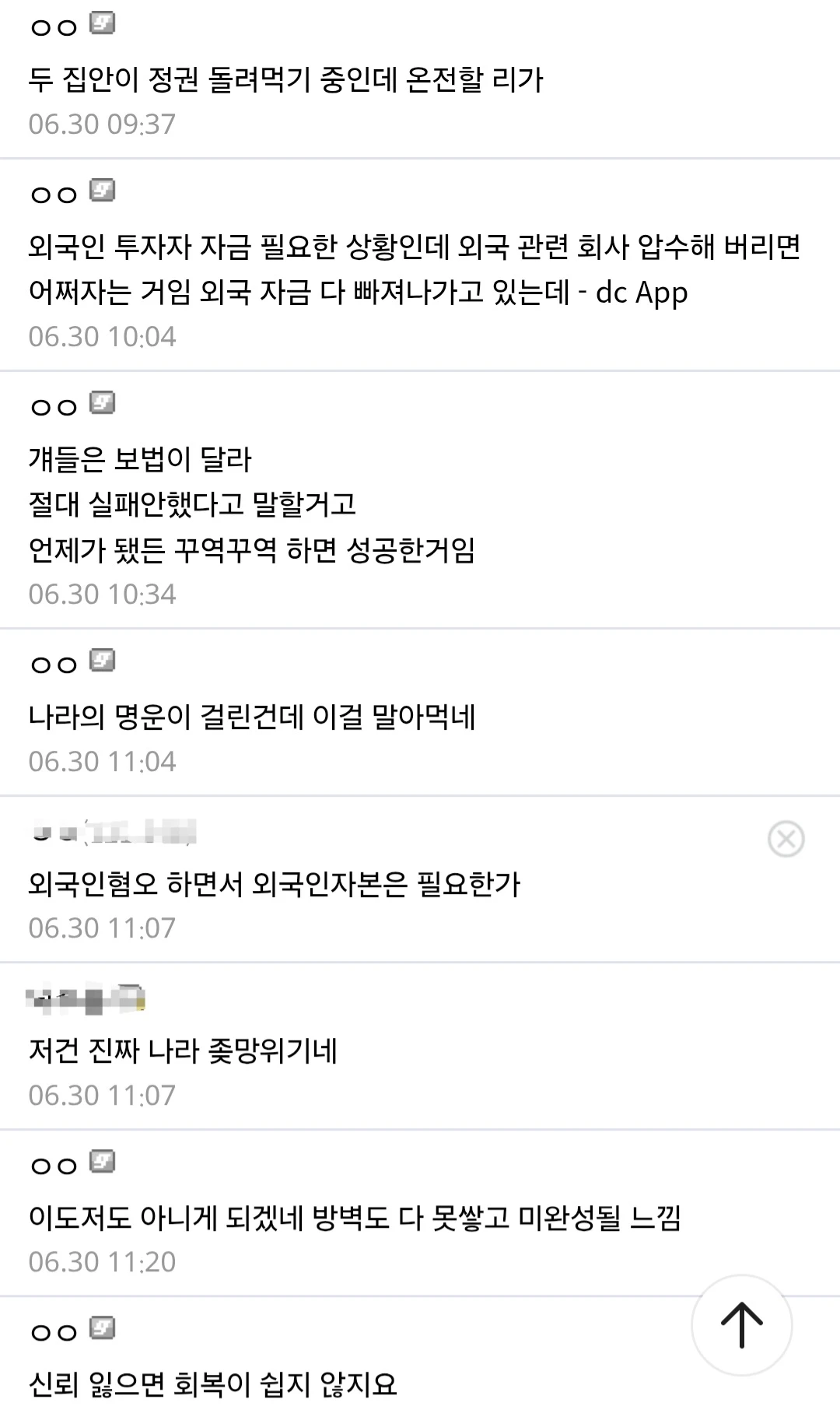 망했다는 인도네시아 수도이전 근황 (4)