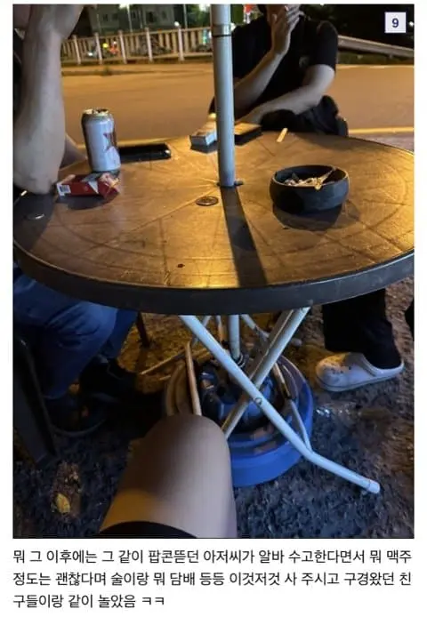 디시 편의점 알바 썰 (10)