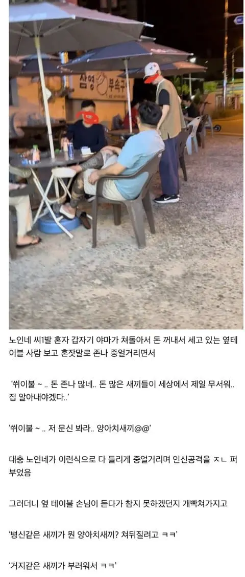 디시 편의점 알바 썰 (2)