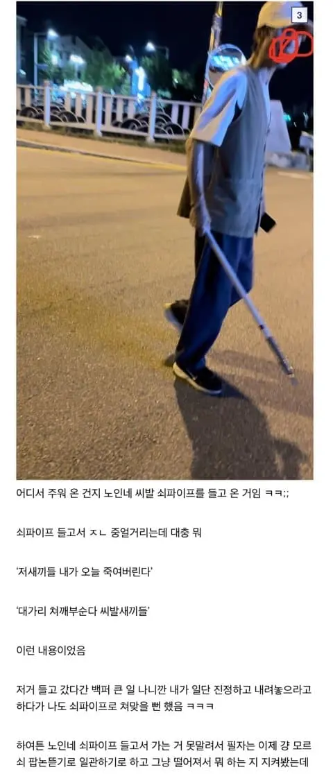 디시 편의점 알바 썰 (4)