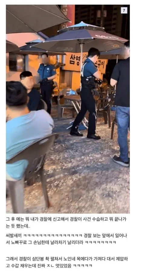 디시 편의점 알바 썰 (8)