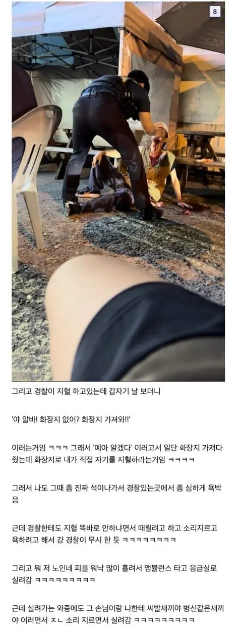 디시 편의점 알바 썰 (9)
