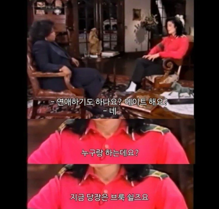 마이클잭슨 오프라윈프리 인터뷰 사건 (11)