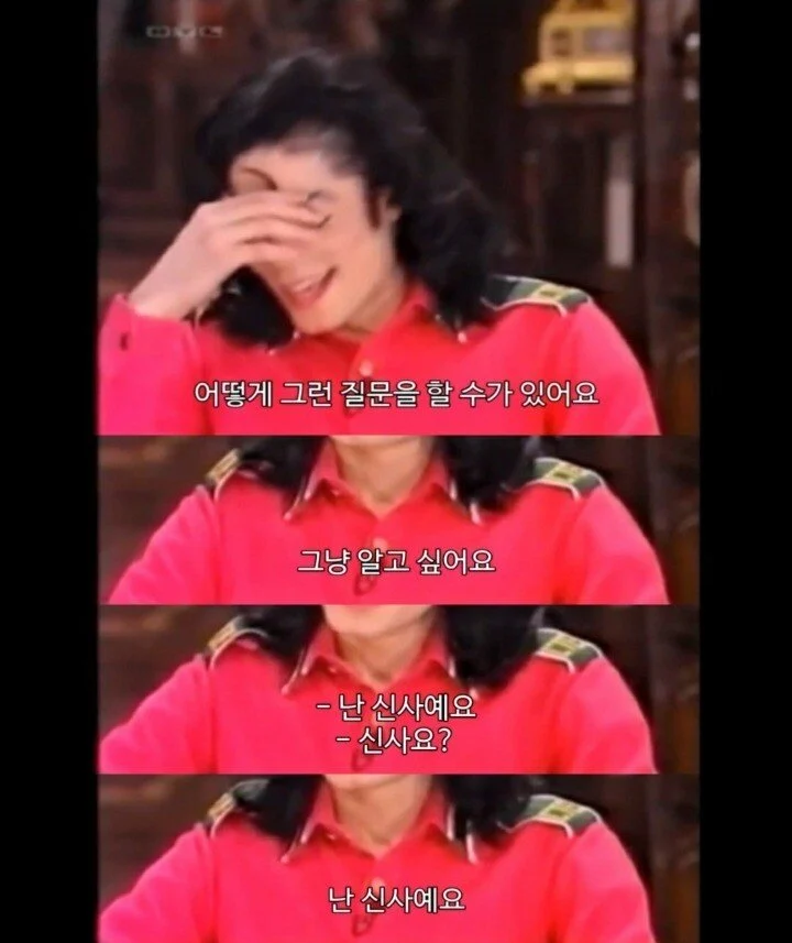 마이클잭슨 오프라윈프리 인터뷰 사건 (13)