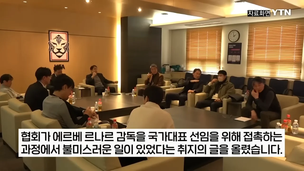 홍명보 내정 후 해외 감독 들러리 의혹 (3)