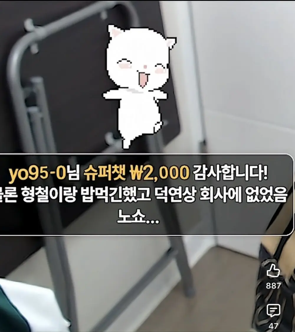 황덕연 싸인거부 논란 (10)