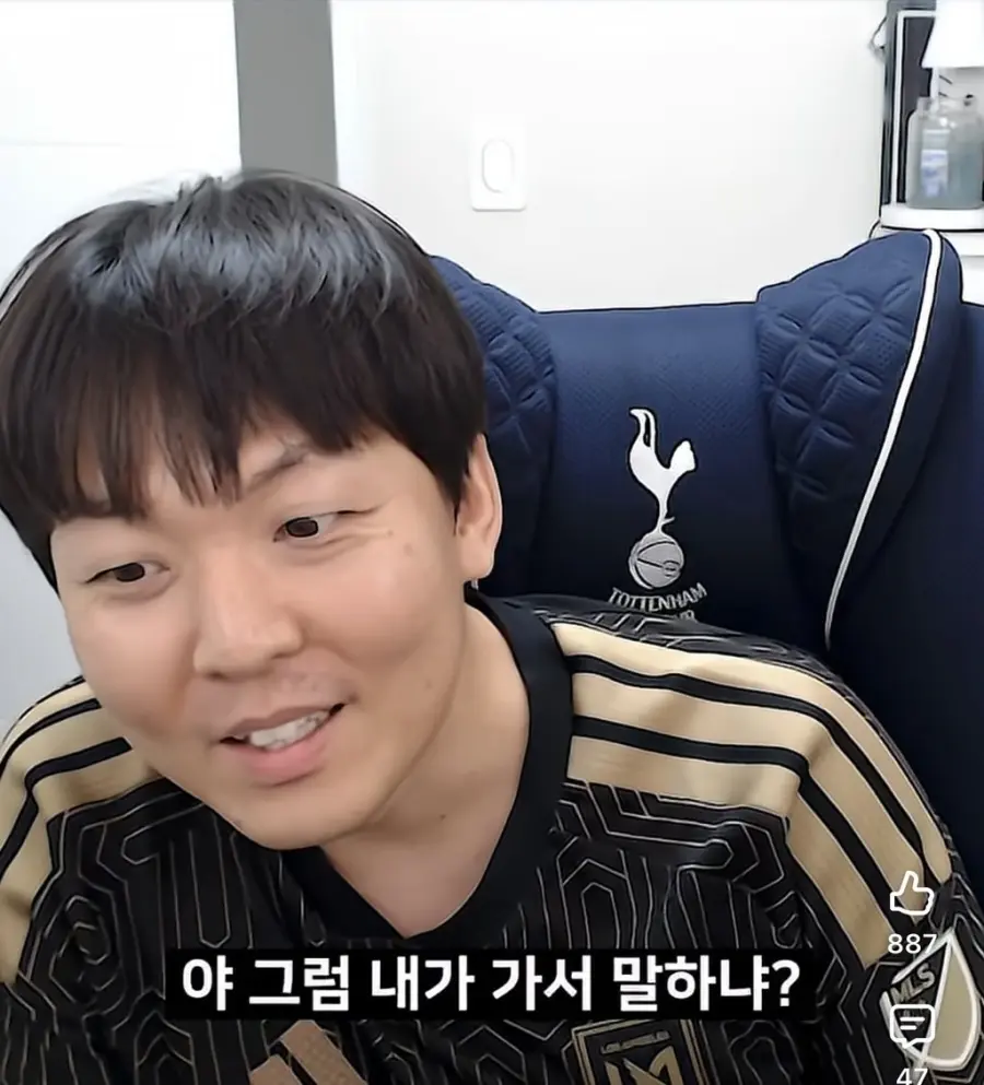 황덕연 싸인거부 논란 (3)