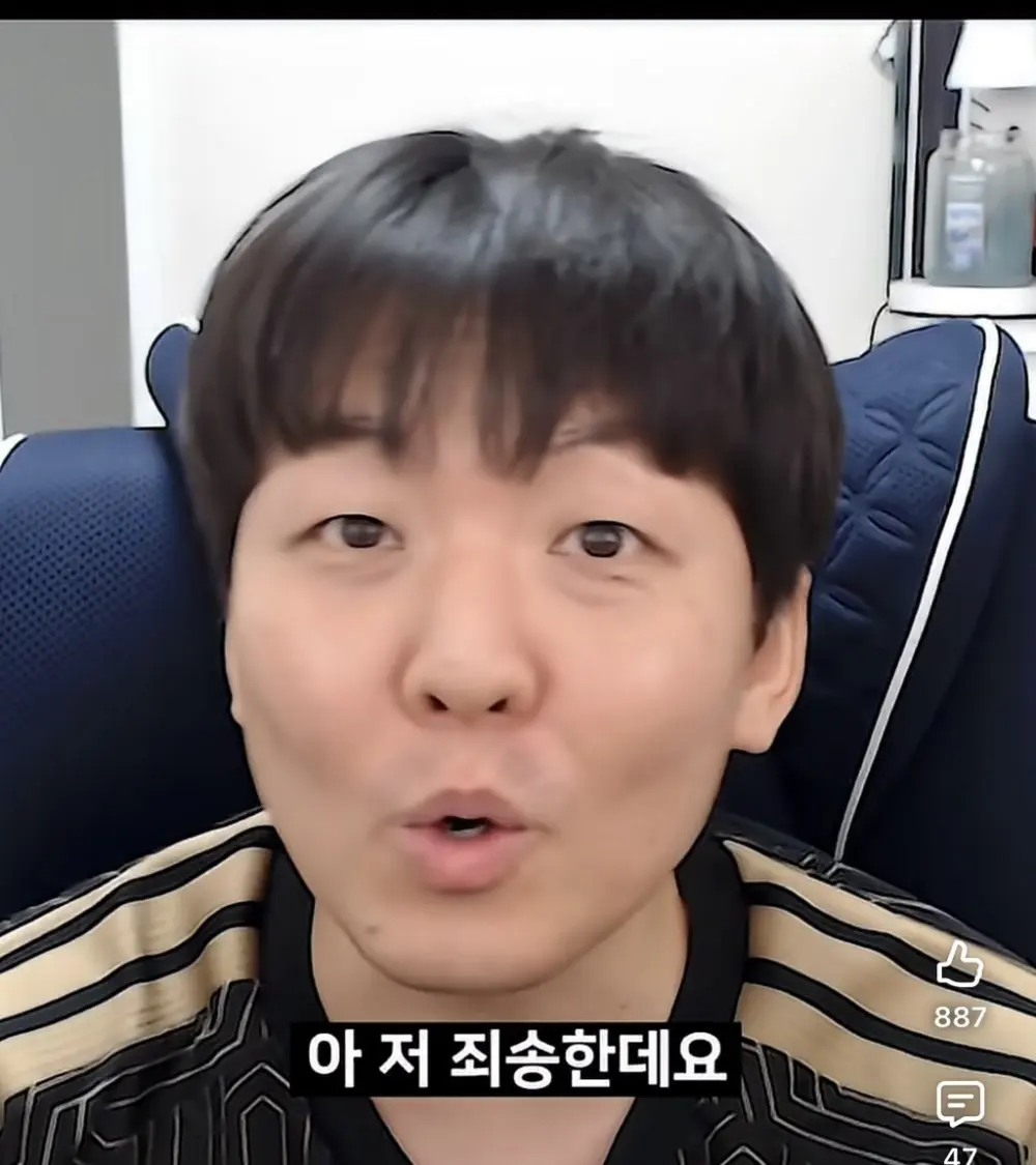 황덕연 싸인거부 논란 (4)