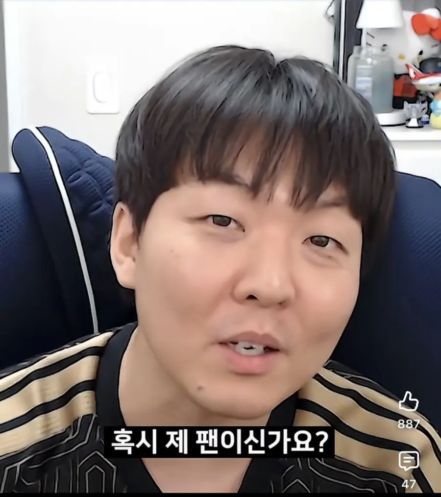 황덕연 싸인거부 논란 (5)