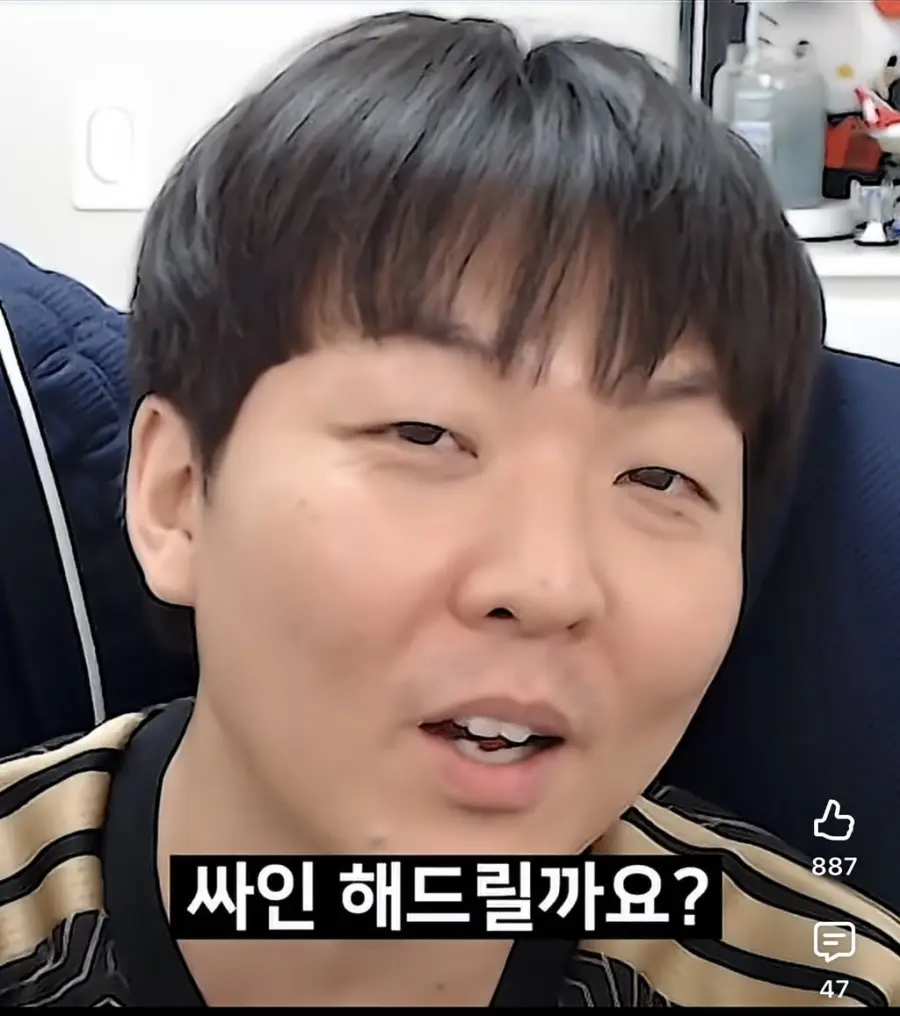 황덕연 싸인거부 논란 (6)