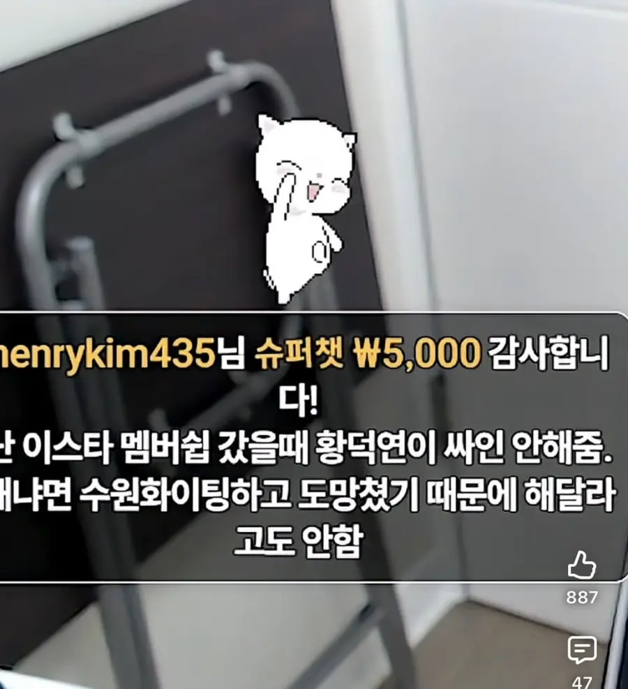 황덕연 싸인거부 논란 (7)