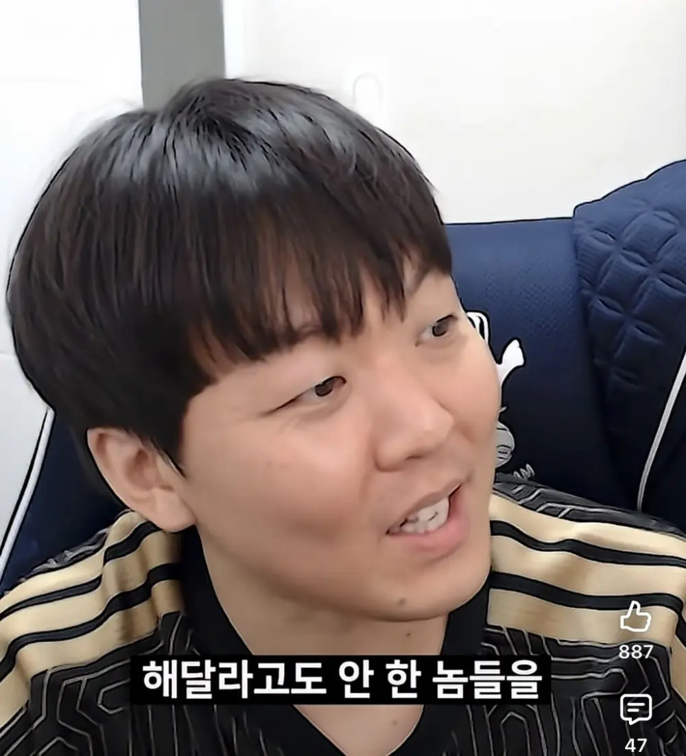 황덕연 싸인거부 논란 (8)