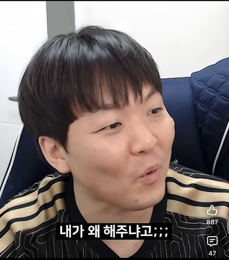 황덕연 싸인거부 논란 (9)