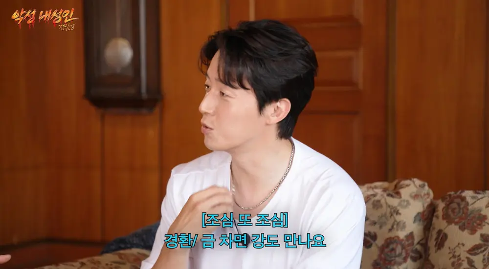 정일영 vs 허경환.jpg (12)