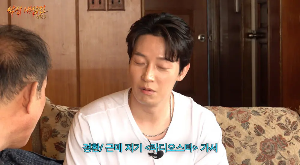 정일영 vs 허경환.jpg (13)