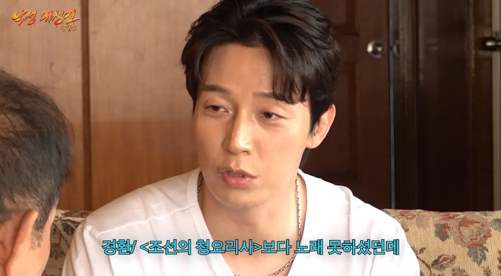정일영 vs 허경환.jpg (14)