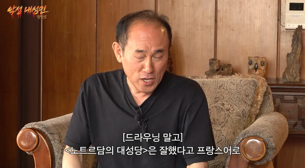 정일영 vs 허경환.jpg (19)