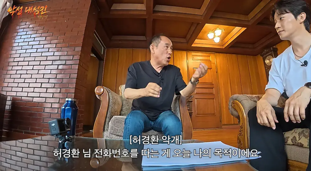 정일영 vs 허경환.jpg (2)