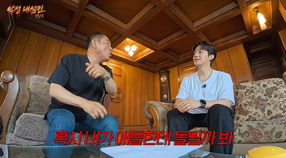정일영 vs 허경환.jpg (5)