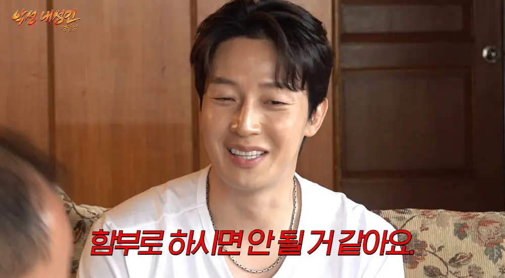 정일영 vs 허경환.jpg (8)