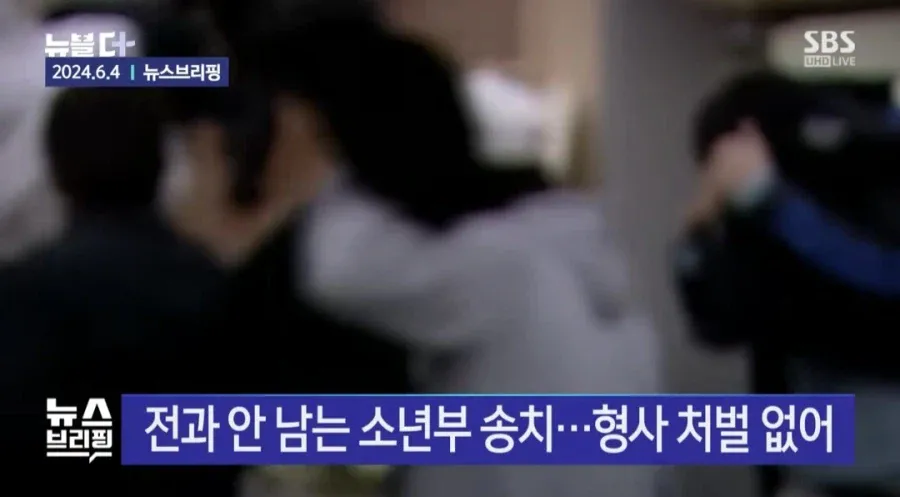 밀양 성폭행사건 근황 (가해자가 발뻗고 사는 나라) (2)