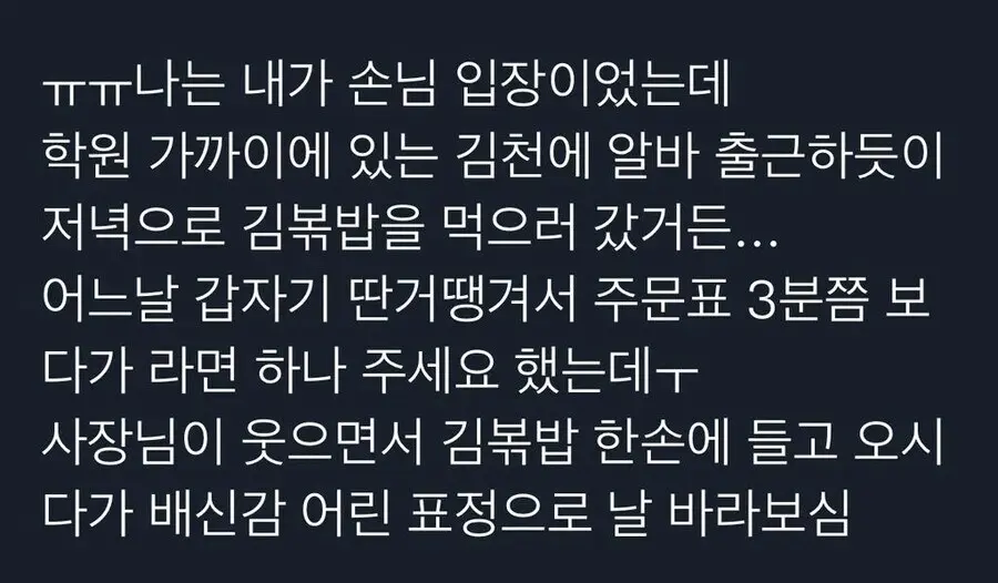 한놈만 조지는 손님들 (2)