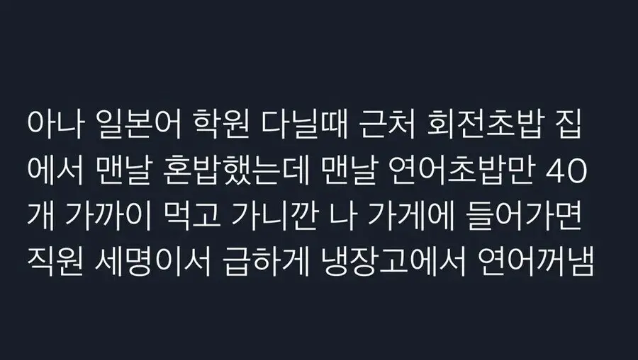 한놈만 조지는 손님들 (7)