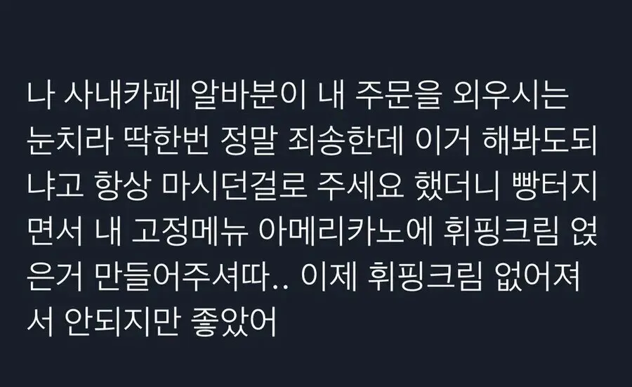 한놈만 조지는 손님들 (8)