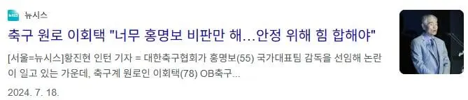 80세 전 축구선수가 월 440만원씩 버는 법 (6)