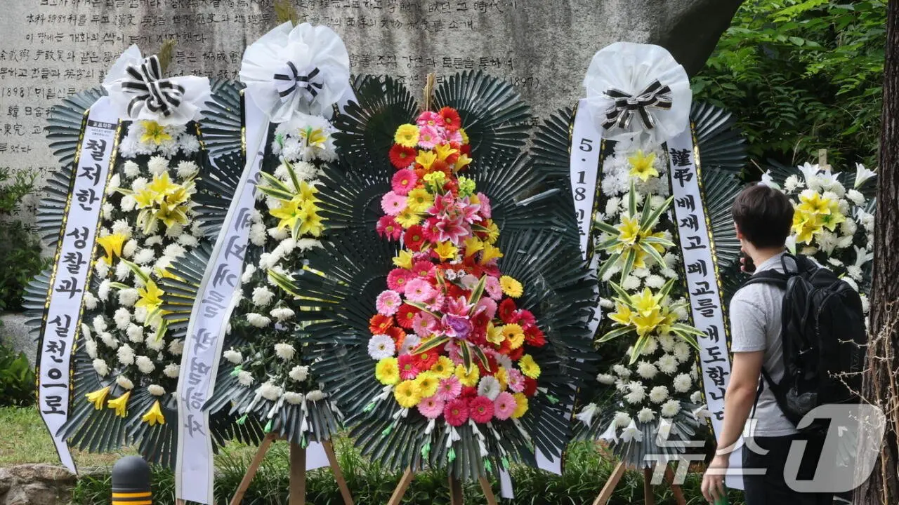스타벅스 가야지 이후 배재고에 근조화환 보내는중 (2)