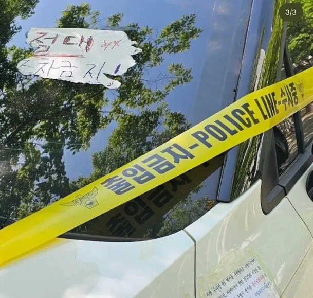 흰색 카니발은 과학임 (2)