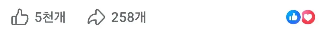 시인 류근 “배재고 학생들 용서 안된다“ (5)