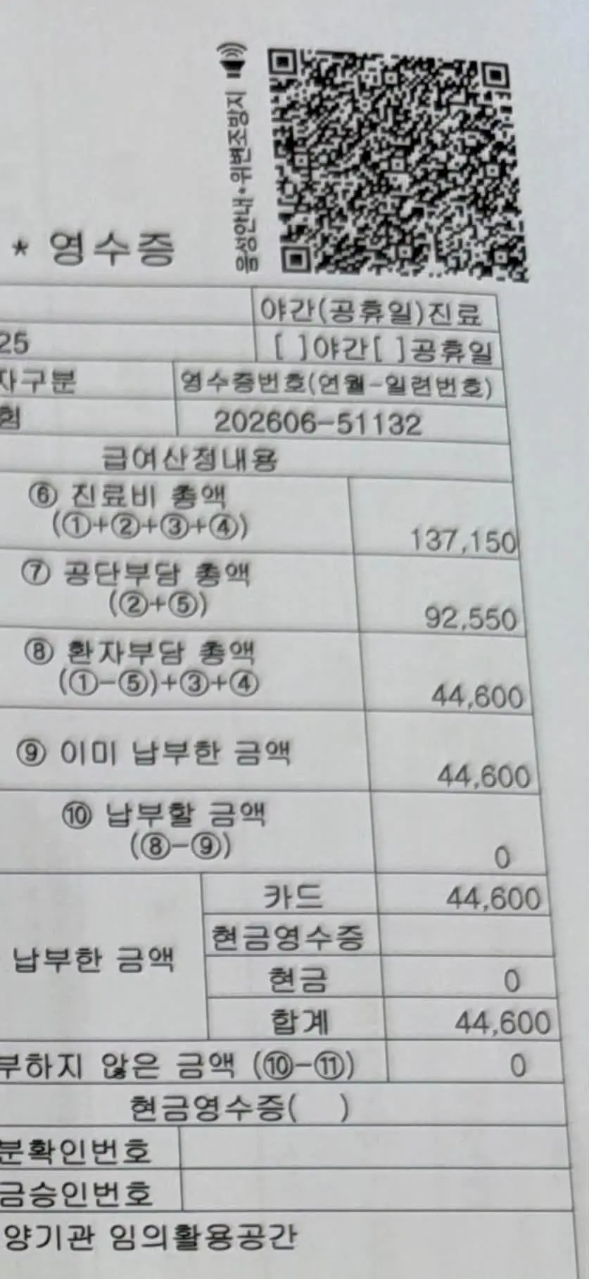논란의 송도 펫카페 돼지 물림 사고 (5)