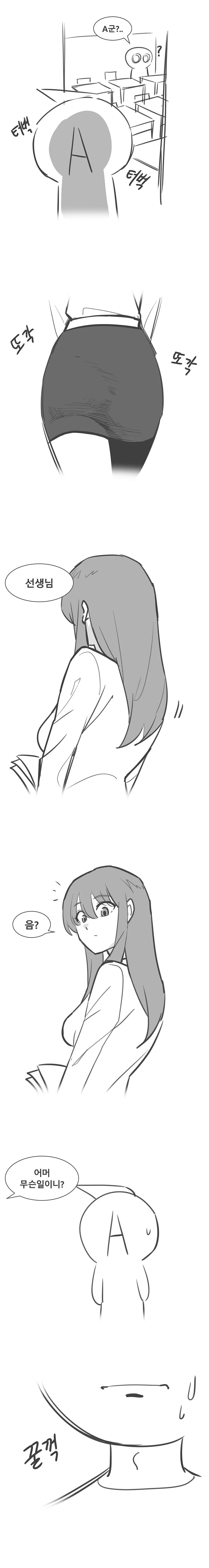 듀얼로 양아치 몰아낸 썰.만화 (16)
