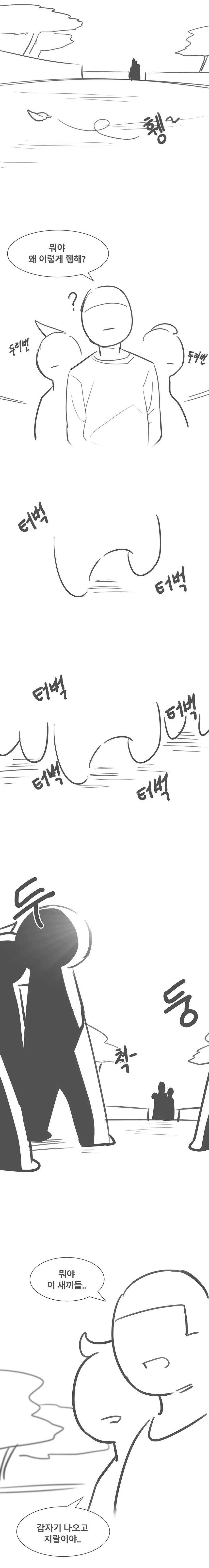 듀얼로 양아치 몰아낸 썰.만화 (22)
