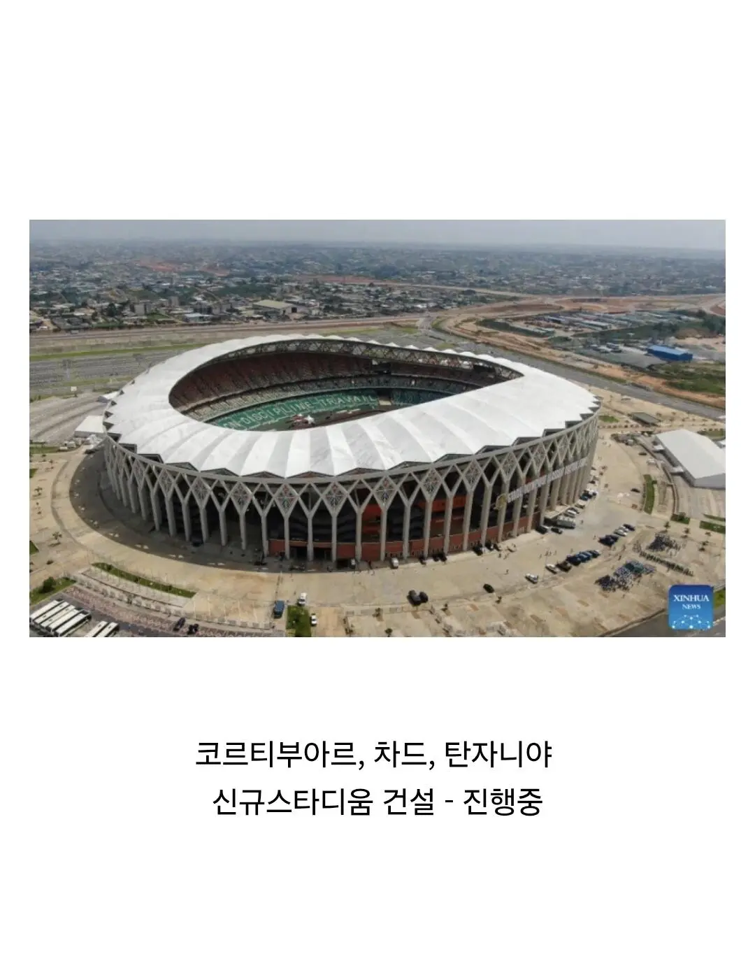 중국이 아프리카 주권을 집어 삼키는 방법 (10)