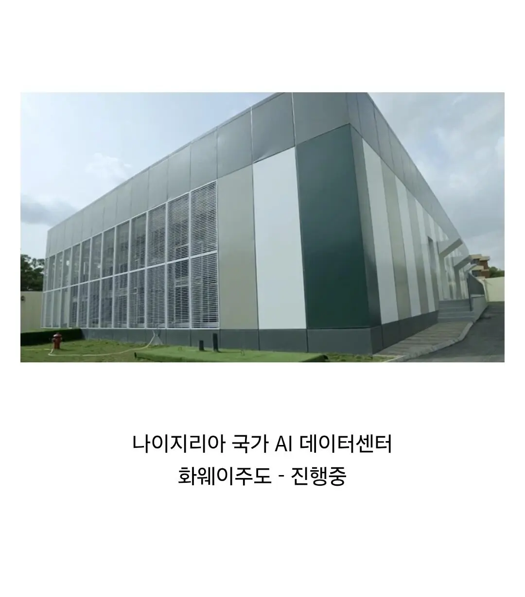 중국이 아프리카 주권을 집어 삼키는 방법 (12)