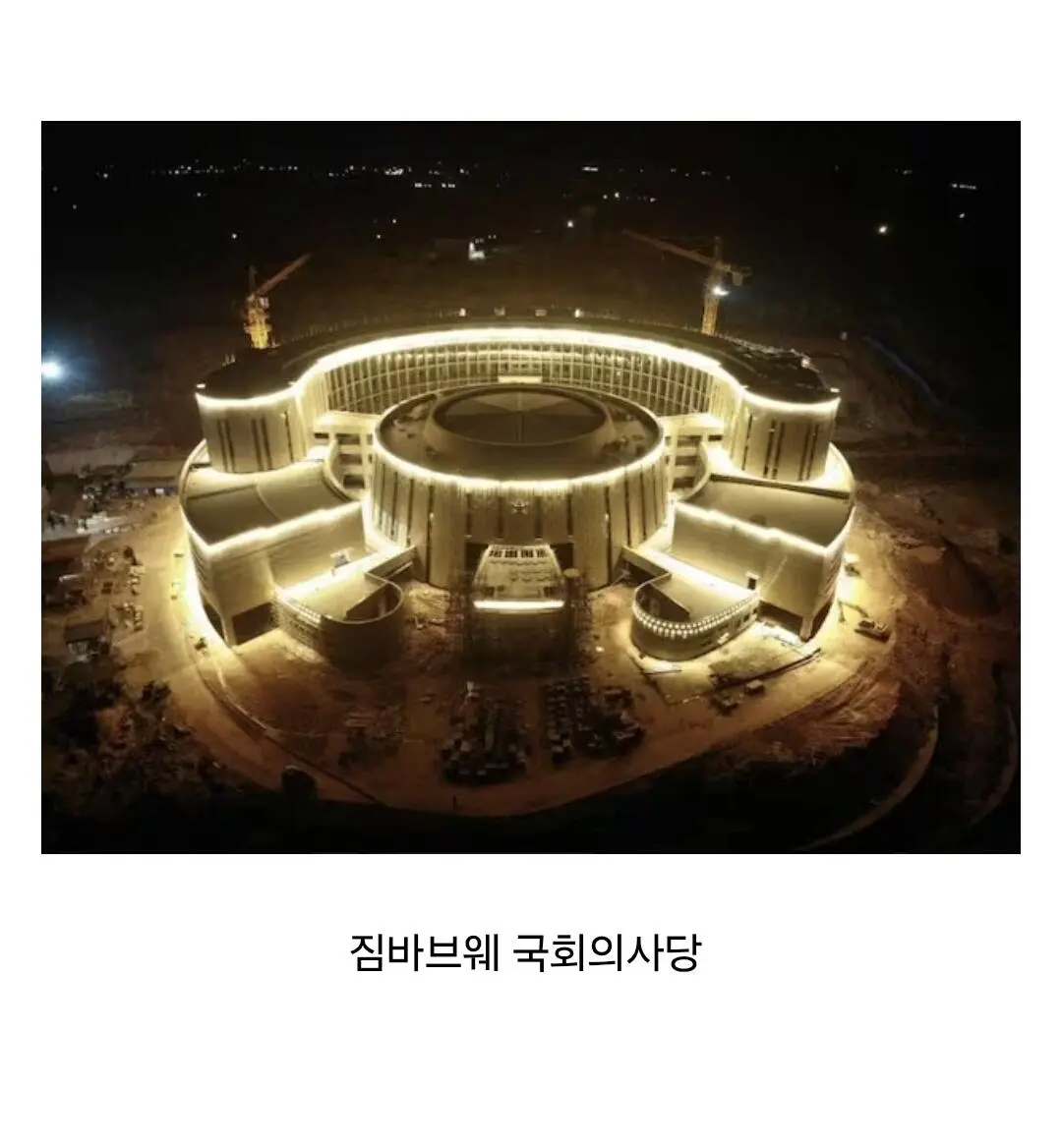 중국이 아프리카 주권을 집어 삼키는 방법 (2)