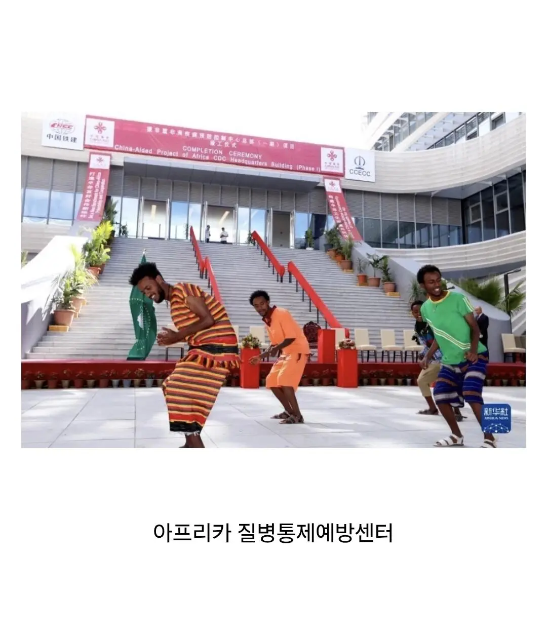 중국이 아프리카 주권을 집어 삼키는 방법 (5)