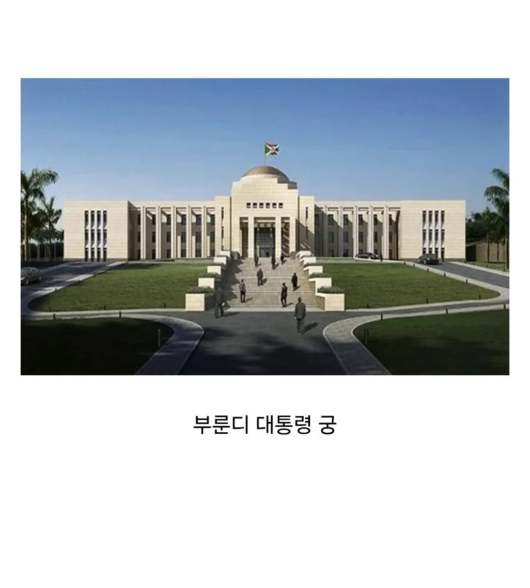 중국이 아프리카 주권을 집어 삼키는 방법 (6)