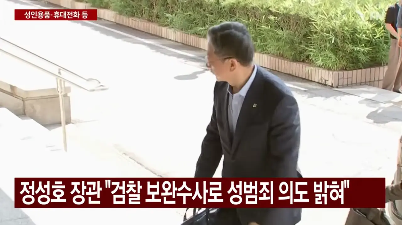 여고생 살인범 장윤기 친부, 증거인멸 처벌 불가 (10)