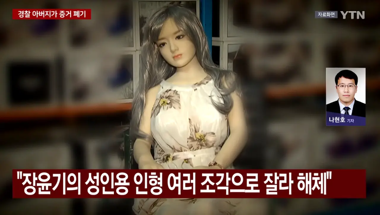 여고생 살인범 장윤기 친부, 증거인멸 처벌 불가 (4)