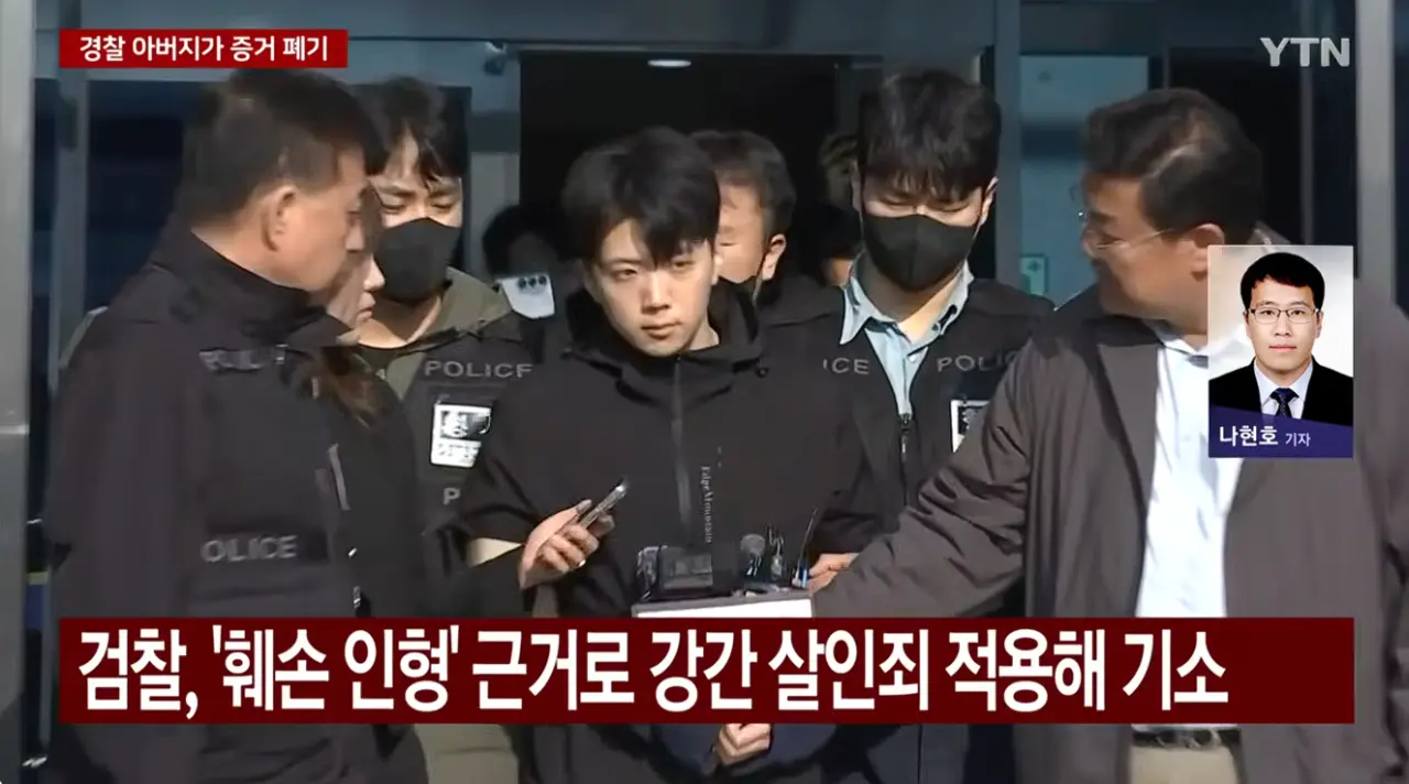 여고생 살인범 장윤기 친부, 증거인멸 처벌 불가 (5)
